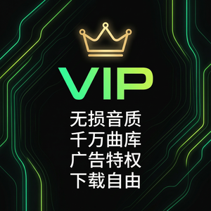 汽水音乐MV清晰度设置方法